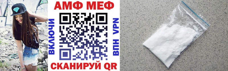 АМФ 97%  мега   Костомукша 