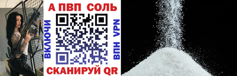 купить наркотик Костомукша APVP VHQ