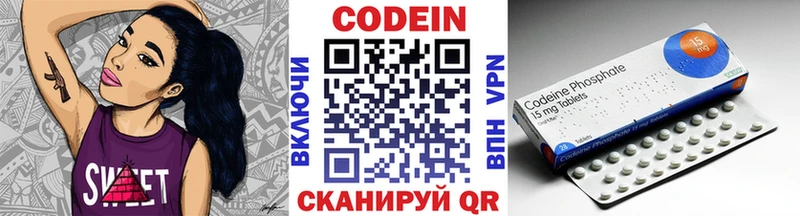 Кодеин напиток Lean (лин)  mega   Костомукша 