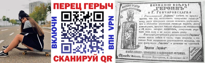 Героин герыч  купить  цена  OMG как зайти  Костомукша 