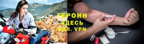 а пвп мука Осинники