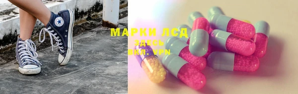 герыч Коряжма