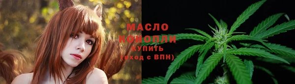а пвп мука Осинники