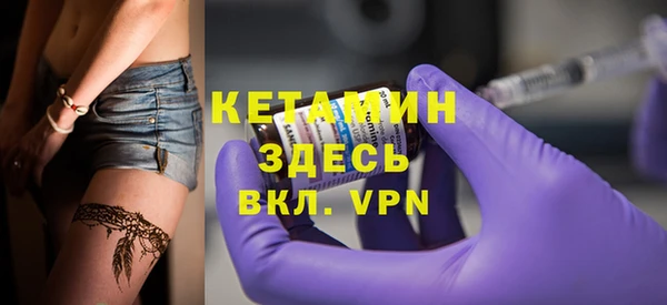 крисы Кинешма