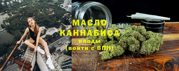 кокаин премиум Осташков