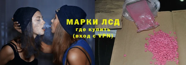 а пвп мука Осинники