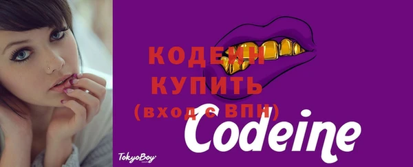 кокаин премиум Осташков