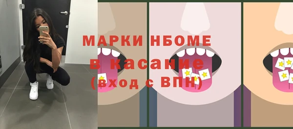 а пвп мука Осинники