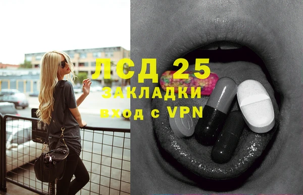трава Козловка