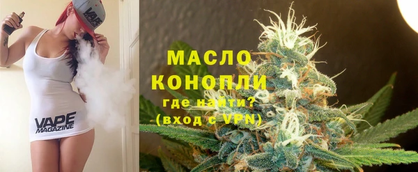 а пвп мука Осинники