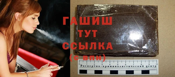 а пвп мука Осинники