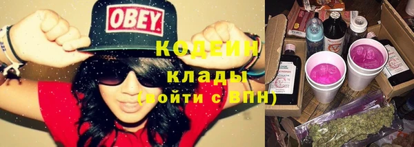кокаин премиум Осташков