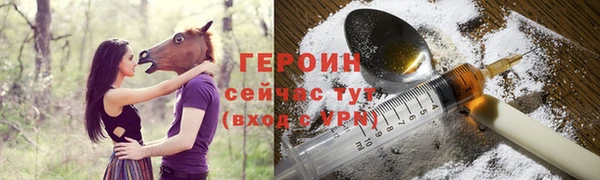 прущая мука Кодинск