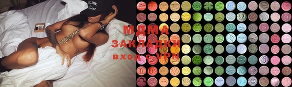 кокаин премиум Осташков