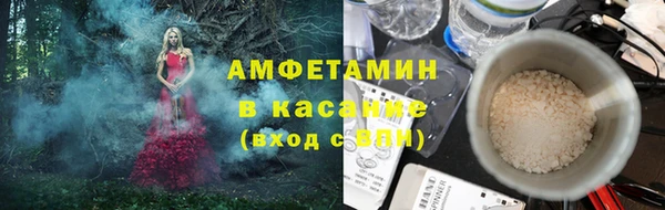 кокаин премиум Осташков