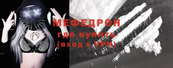 кокаин премиум Осташков