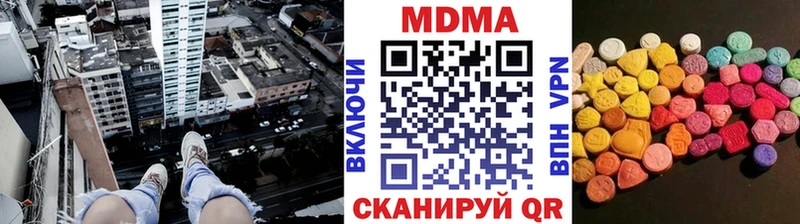MDMA кристаллы  Костомукша 
