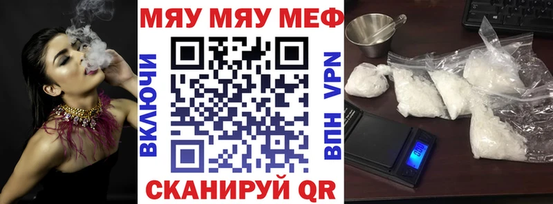 площадка Telegram  Костомукша  МЯУ-МЯУ mephedrone 