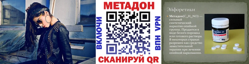 Метадон VHQ  Костомукша 