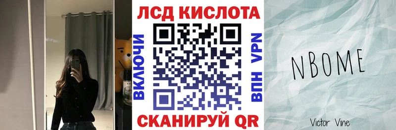 Марки 25I-NBOMe 1500мкг  продажа наркотиков  Костомукша 