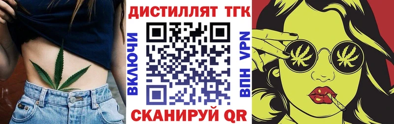 Дистиллят ТГК гашишное масло  shop официальный сайт  Костомукша  kraken как зайти 